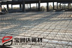 寶潤(rùn)達(dá)鋼筋桁架樓承板