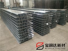 寶潤達(dá)新型輕質(zhì)桁架樓承板