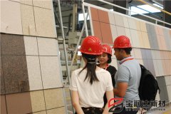 加拿大客戶來(lái)訪寶潤(rùn)達(dá)