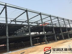 寶潤達(dá)鋼結(jié)構(gòu)鋼筋樓承板湖北施工現(xiàn)場